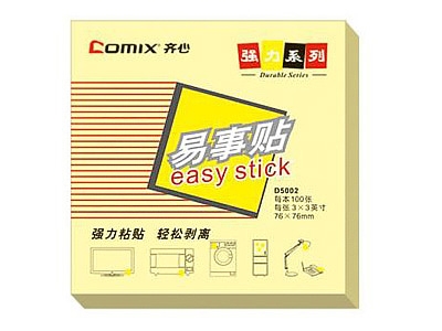 齊心（D5002）便貼紙3*3