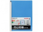 齊心（QW324A）A4拉邊桿文件夾(報(bào)告夾)