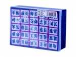 狂神KS（1324）四國(guó)大戰(zhàn)-棋子均勻/耐磨