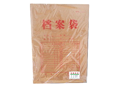 蒼南1810牛皮檔案袋（350克）