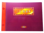扶西16K三欄明細(xì)帳(黑)