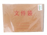 蒼南1810牛皮文件袋（350克）
