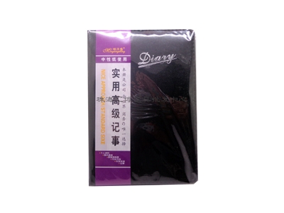 明興盛25120皮面本A5