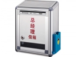 金隆興B1101總經(jīng)理信箱