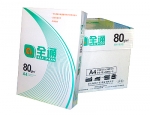 全通普白復(fù)印紙A4 80克