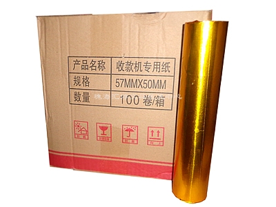 57*50熱敏收銀紙