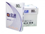 全通高白復(fù)印紙A4 80克