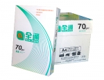 全通普白復(fù)印紙A4 70克