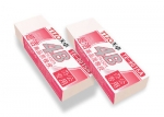 天卓TE-9015A小膠擦(40/盒)4B
