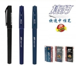 天卓TG31040-0.5子彈頭中性筆(黑)
