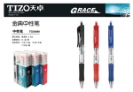天卓TG30880-0.5按制中性筆(黑)特價(jià)