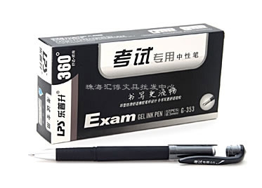 樂(lè)普升353中性筆(黑色)