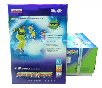 王者A4噴墨打印紙108G