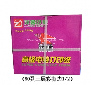 紫福雕241-301彩S1/2 打印紙