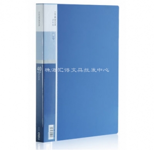 得力5004 40頁資料冊