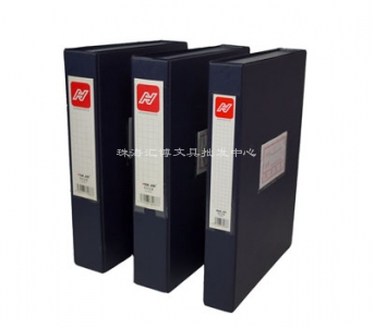 華杰H803文件盒2寸(寶蘭)（特價）