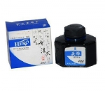 英雄202A墨水(蘭黑)