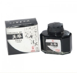 英雄204墨水(純黑)