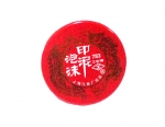 工字783泡沫印臺(tái)