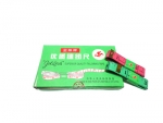 蝴蝶塑料縫紉尺 2.0(大)