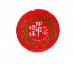 工字784泡沫印臺(tái)