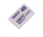 寶克E-602橡皮擦4B