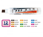 寶克POP麥克筆MK810-10