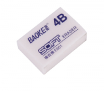 寶克E-601橡皮擦4B