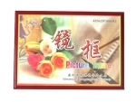 齊力/雅利達(dá)A3鏡框(紅)(420*297MM)