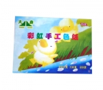 大森16開卡紙